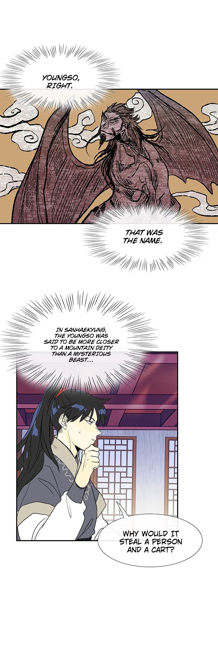 The Scholar's Reincarnation Chapter 87 17